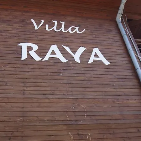 アパートホテル Raya 3*